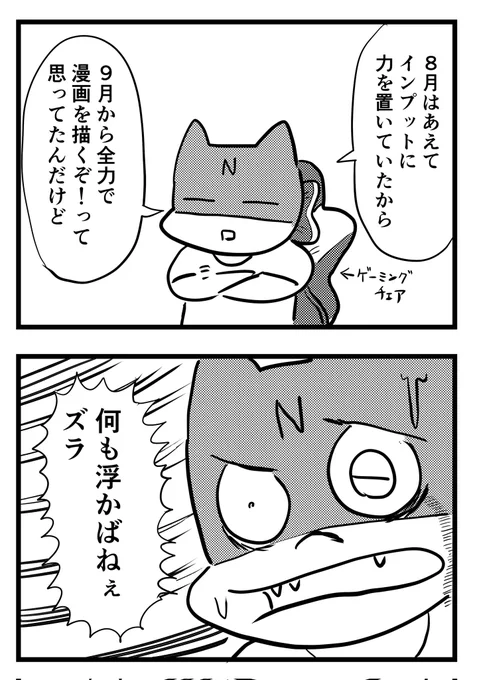 ありがとうございました 