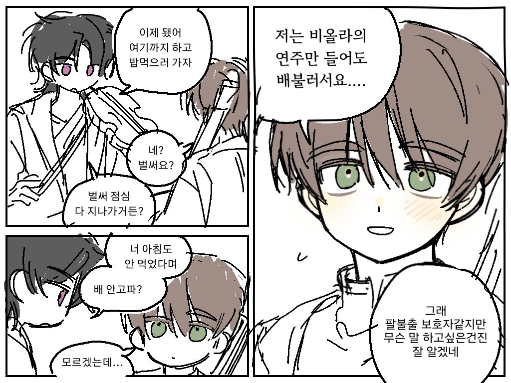 㐃 (상태:바쁨) (@literaturene) on Twitter photo 