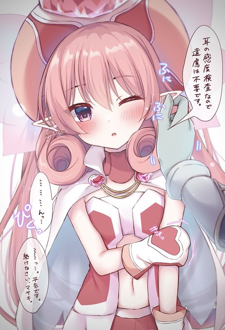 エルフ耳ってやわっこいのかなって( ˘ω˘ ) 