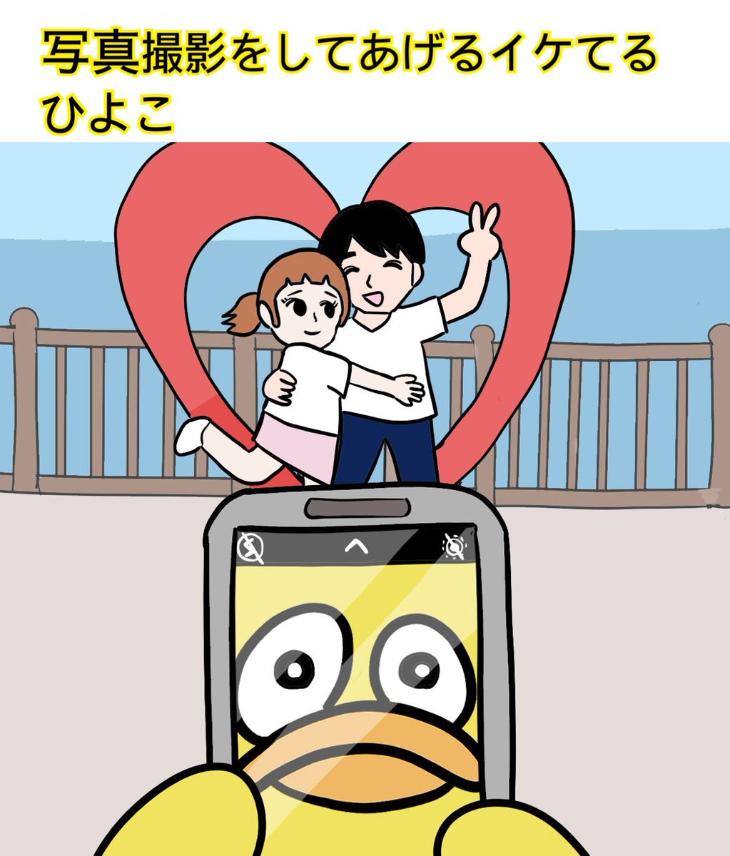 私の個性はきっと誰かにささる