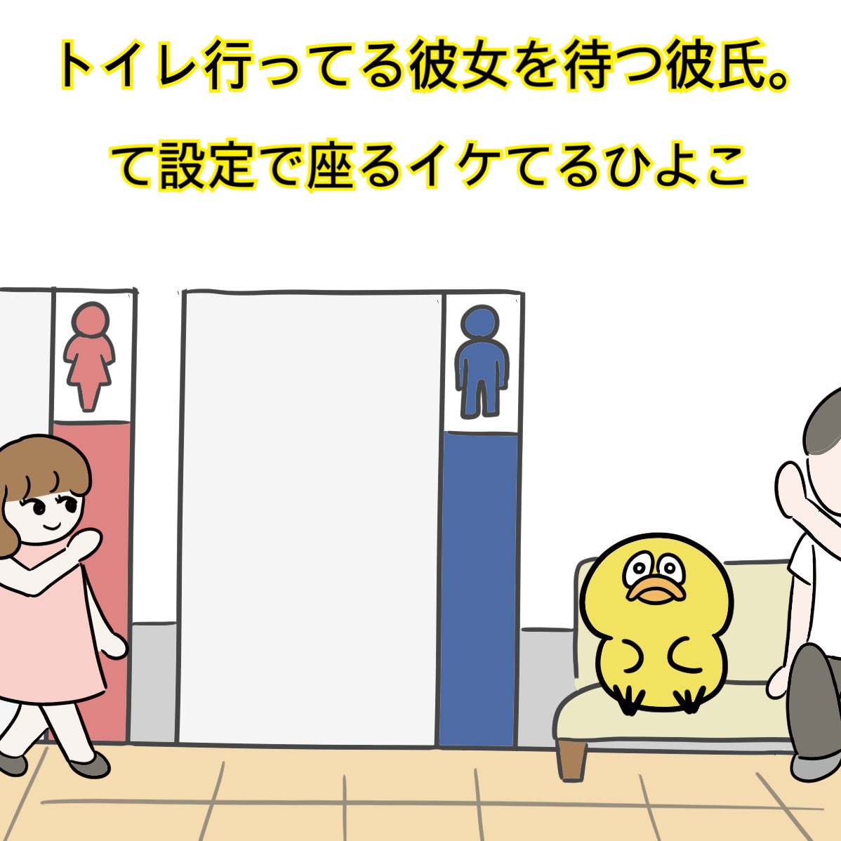 私の個性はきっと誰かにささる