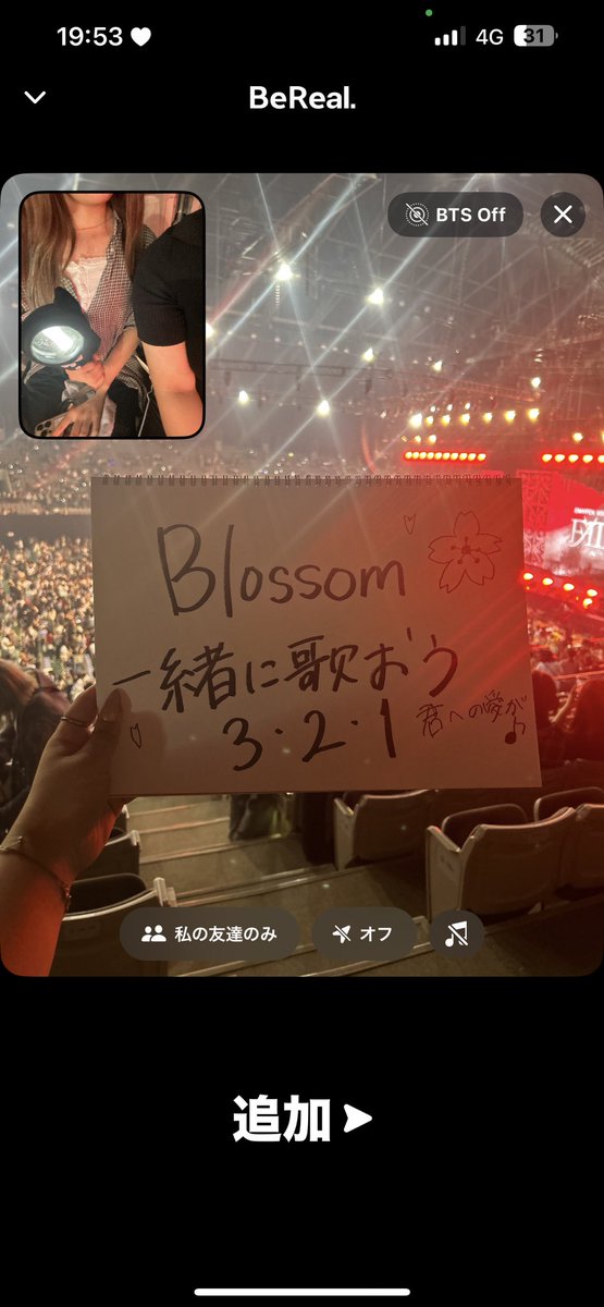 sjhjsl's tweet photo. ENHYPENの皆、宮城県に来てくれてありがとうございました💗
カメラさんありがとうございます😭
オーラスでENGENEの皆とBlossomを歌えたこと、一生の思い出です！

#ENHYPEN #엔하이픈 #セキスイハイムスーパーアリーナ #宮城 #仙台 
#EN_WORLDTOUR_FATEPLUS
#EN_WORLDTOUR_FATEPLUS_IN_MIYAGI https://t.co/FTUnbUsC11