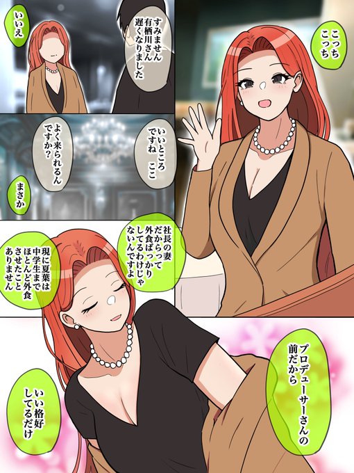 かつて憧れた今の価値 