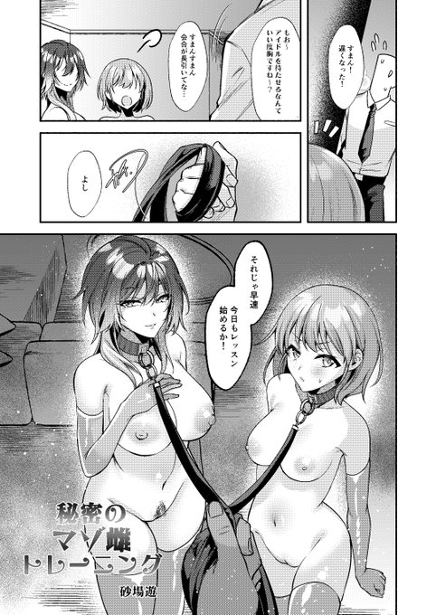 ã«ã¡ããšçŸçŽã®ãâéãã¬ãŒãã³ã°(1/2)