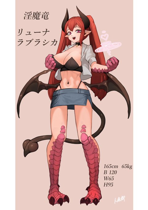 オリジナル竜娘「リューナ・ラブラシカ設定資料」になります。
うちのスケベ担当竜娘になります。スケベ&可愛い冒険者竜娘をコンセプトにしております。
竜娘は良いぞォ…
PSDファイルはFANBOXにて公開しております。
Skeb = https://t.co/YLmw7KnLfQ
FANBOX = https://t.co/p10sStHRUI 