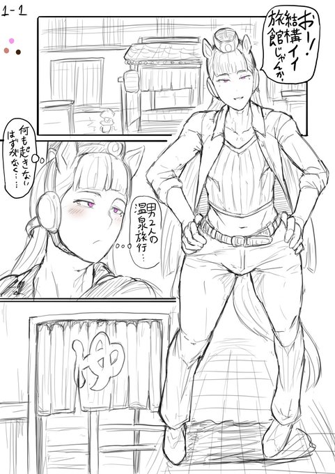 RUNNING IN THE "564S" 