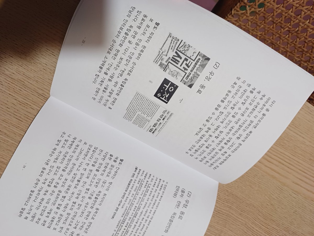 군산에서 처음 만난 <아마추어, 돈, 여자> zine!!
읽어주신(읽어주실) 모든 분들, 그리고 <a href="/gubulbooks/">구불 gubul</a> 께도 감사드립니다♡