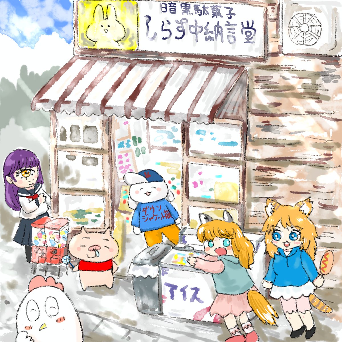 🦊 とらさぶろうちゃんは何アイス?
🐱 当たりが出たらもう一本もらえるやつ
🐷テクニシャンな舌でぺろぺろしまくるぜ🍭
🐰🥕買いに来たら昆虫食勧められた
👁こども居なくなったらガチャガチャしよう
🐔今日はオトナ買いは遠慮しよう

#絵描きさんと繋がりたいたい 
#絵描きさんフォロバ100 