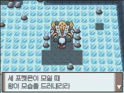 고대인들의 왕
차라리 잠들어 있는게 나을지도 모르겠습니다

"알의상태"
무엇이 태어날까?
태어나기까지 아직 시간이 걸릴 것 같다.