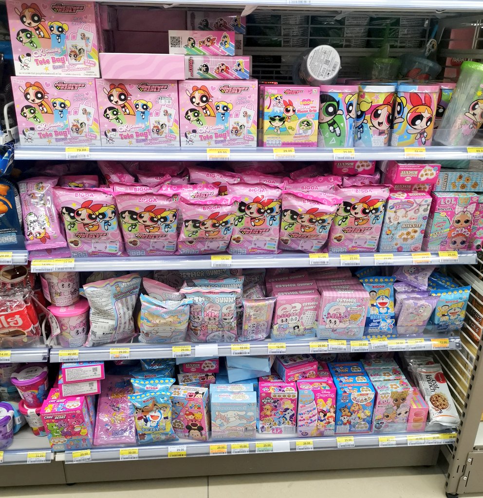 asahiismysun's tweet image. คู่แข่งครีมซอง