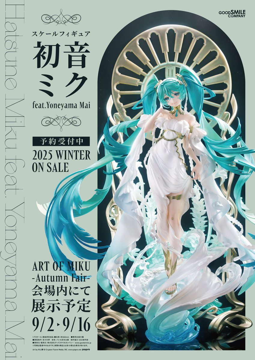 海外 正規品】 見逃し厳禁！おトクな AUTUMN GIRLS-PEDIA2018