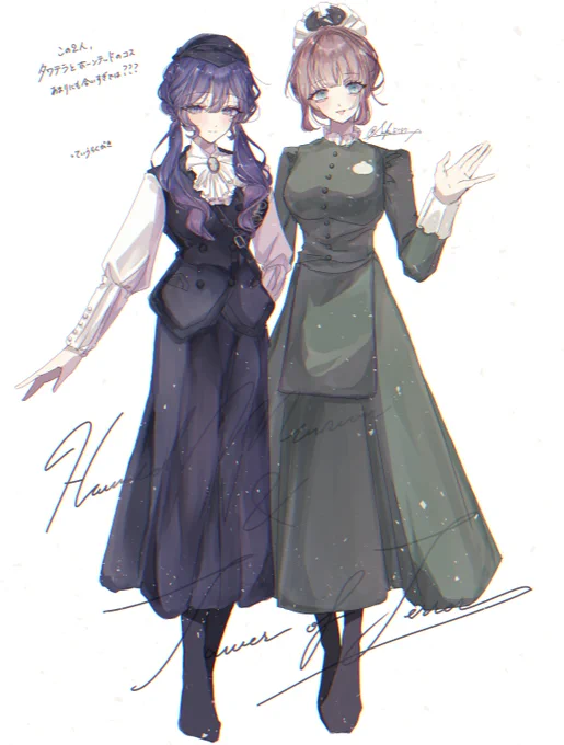 #prsk_FA 