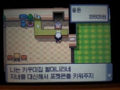 왜 키우미집은 나이든 사람만 하는걸까,,,

"알의상태"
무엇이 태어날까?
태어나기까지 아직 시간이 걸릴 것 같다.