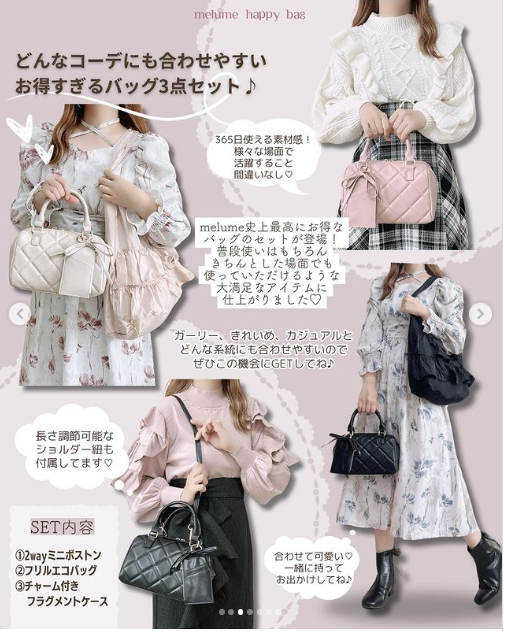 しまパト@ファッションセンターしまむら on X: しまパト@ファッションセンターしまむら on X:
