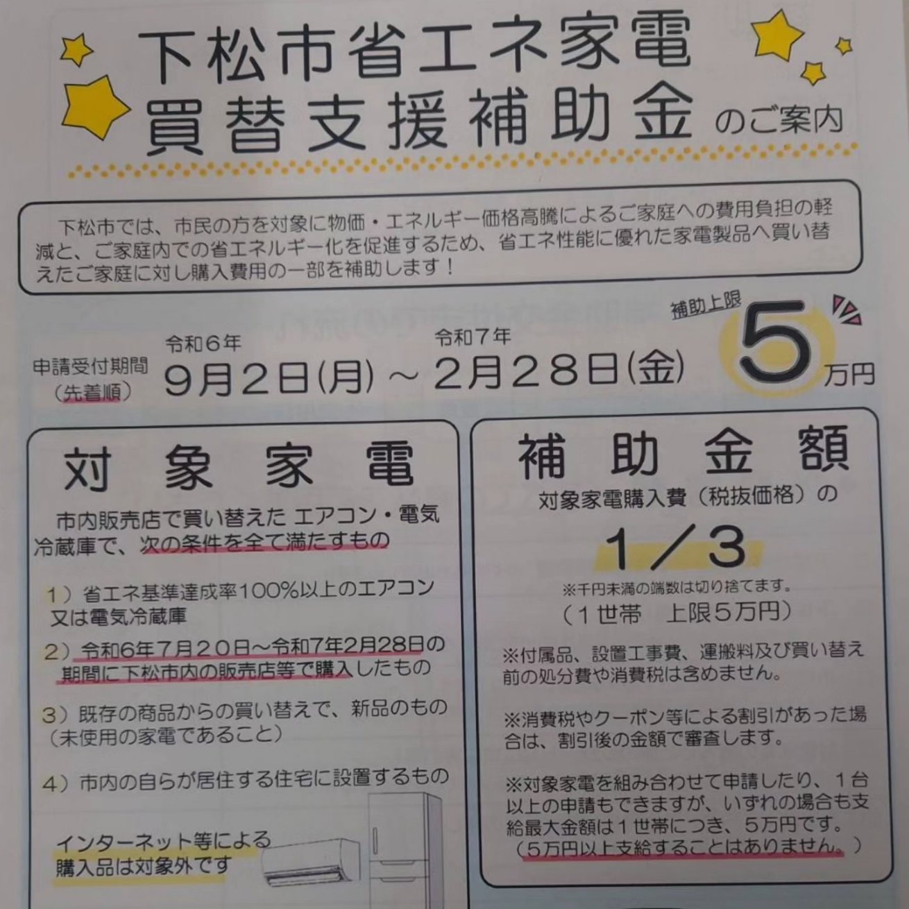 最大2万値引き‼️】使用1年未満冷蔵庫】