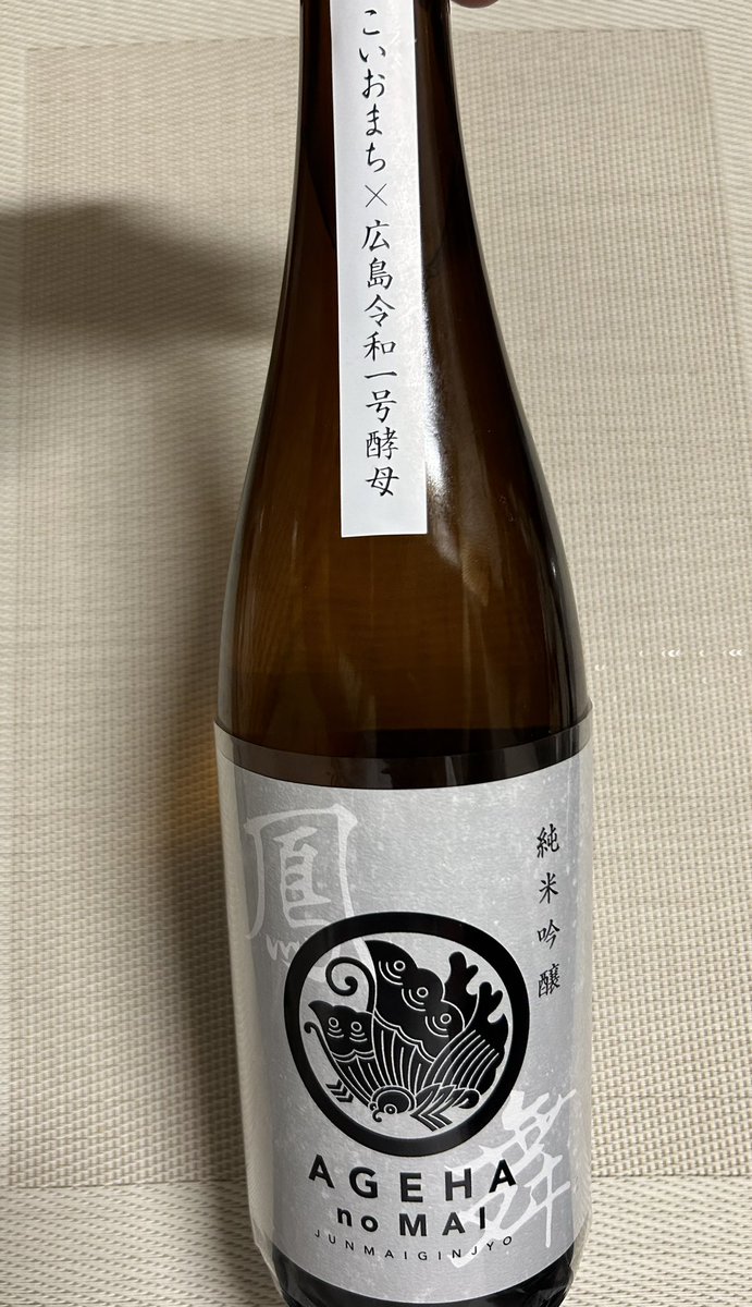 tumaranainingen's tweet photo. 今宵はこちらを頂きます🍶
＃榎酒造株式会��　＃鳳の舞　＃日本酒 https://t.co/SVLPD3GL8S