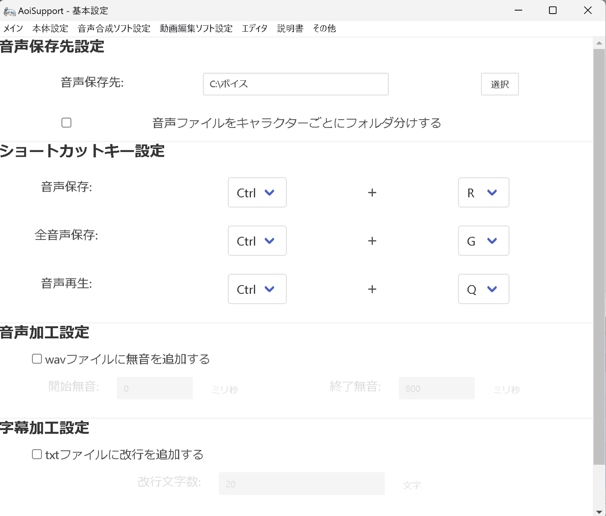 Mrs_NeedleMouse's tweet photo. @ryuune1002 動作確認ありがとうございます！
直っていないんです��・・・
PSDToolKitの設定を見せていただけますか？

また、常時フォルダ監視をオンにしていると2週目の投げ込みがされてしまうかもです
AoiSupportの本体設定の「基本設定」と「常時フォルダ監視設定」の画面を見せていただけますか https://t.co/r34TIe1bp4
