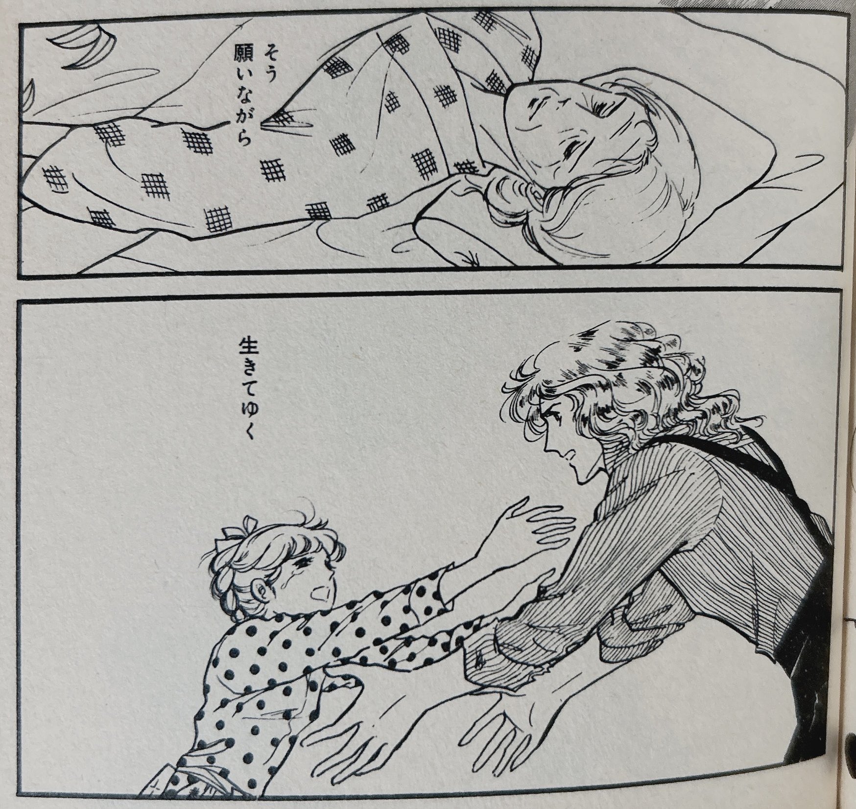 上原きみこ - Search / X