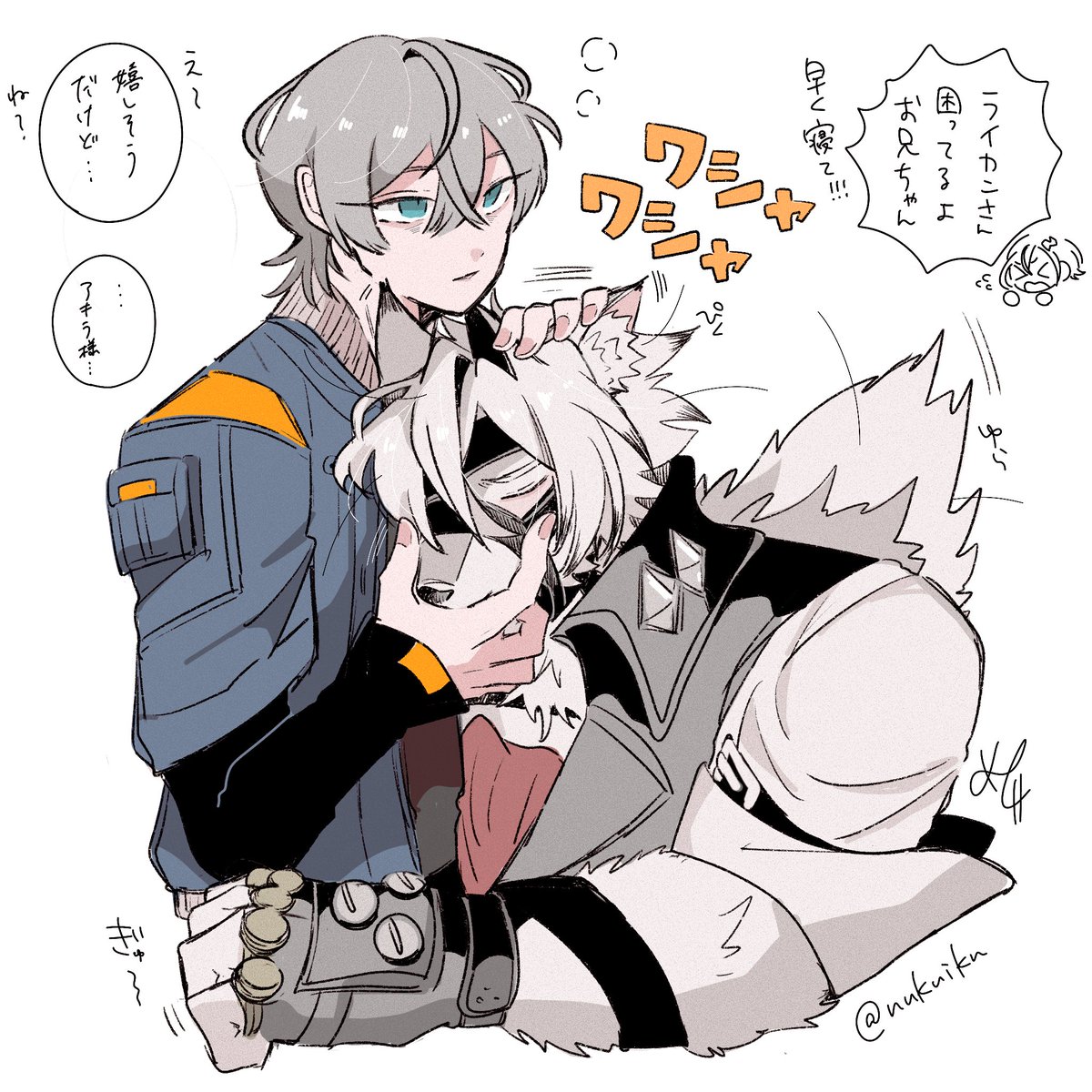 nukuikn's tweet photo. #wiselyca アキライ　まとめ2 https://t.co/kD4MOyiHKn