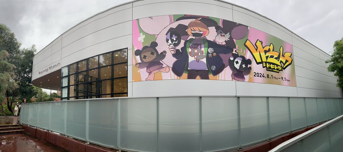 🌞紺々那とび🌞 tweet media