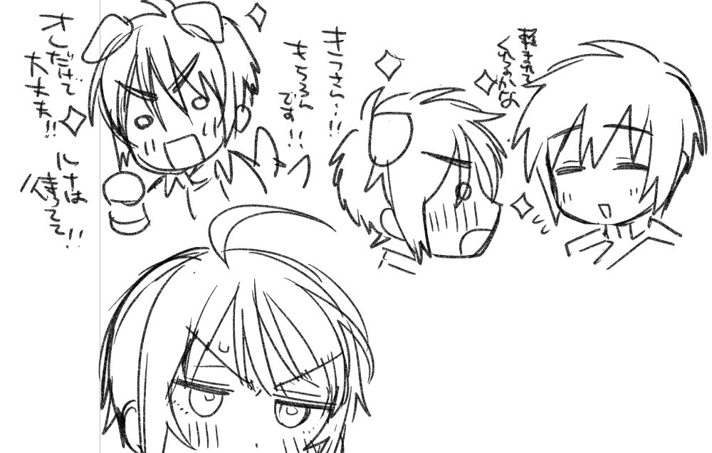 シンちゃん誕生日めでたい…🎂めちゃくちゃ描きかけの原稿で茶を濁す 