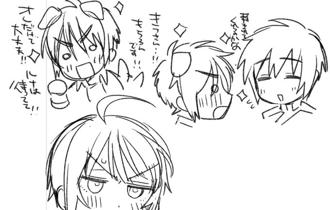 シンちゃん誕生日めでたい…🎂めちゃくちゃ描きかけの原稿で茶を濁す 