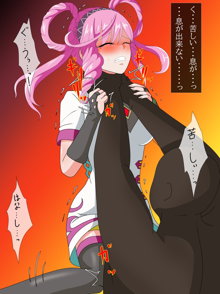 簡易
逃走中グレートミッション:西洞院ルナ
ネックハンギングツリー
#odaibako_misakajoutarou https://t.co/BIEN9FXqS7
ハンターに捕まり持ち上げらる。どうにか引き剥がそうと叩く、蹴るなど抵抗するもびくともせず、細首を絞められ続ける……
#首絞め