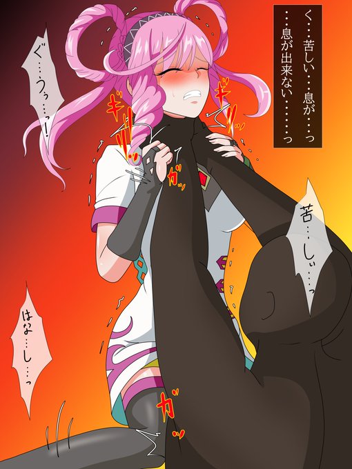 簡易
逃走中グレートミッション:西洞院ルナ
ネックハンギングツリー
#odaibako_misakajoutarou https://t.co/BIEN9FXqS7

ハンターに捕まり持ち上げらる。どうにか引き剥がそうと叩く、蹴るなど抵抗するもびくともせず、細首を絞められ続ける……

#首絞め 