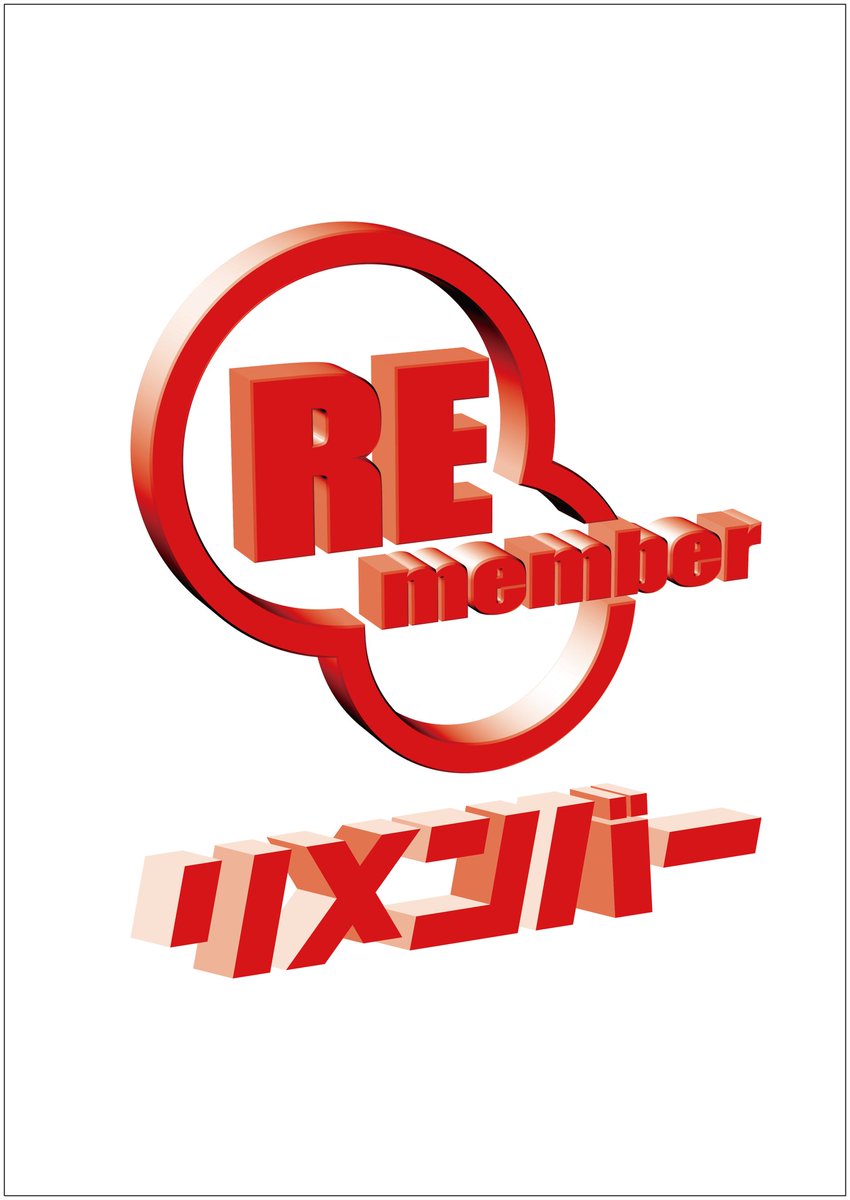RE_member_2002's tweet photo. 拝啓

９月とはいえまだ夏を思わせる暑い毎日です。
いかがお過ごしでしょうか。
前回の営業日にもご来店いただきありがとうございます。

今後ともどうぞよろしくお願いいたします。
9月の営業日のお知らせです。
皆さまと素敵なひとときを共有できることを楽しみにしております。 https://t.co/XwI8PxOq1z