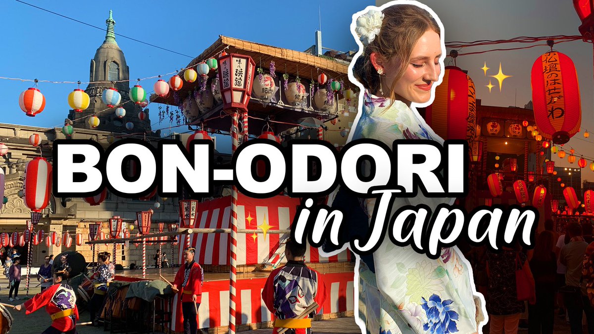 Neuer Vlog vom Bon Odori ist online!🇯🇵🏮➡️ youtu.be/D612dlRXues?si…

 #japan #tokyo #matsuri #bonodori #obon #祭り #盆踊り #お盆