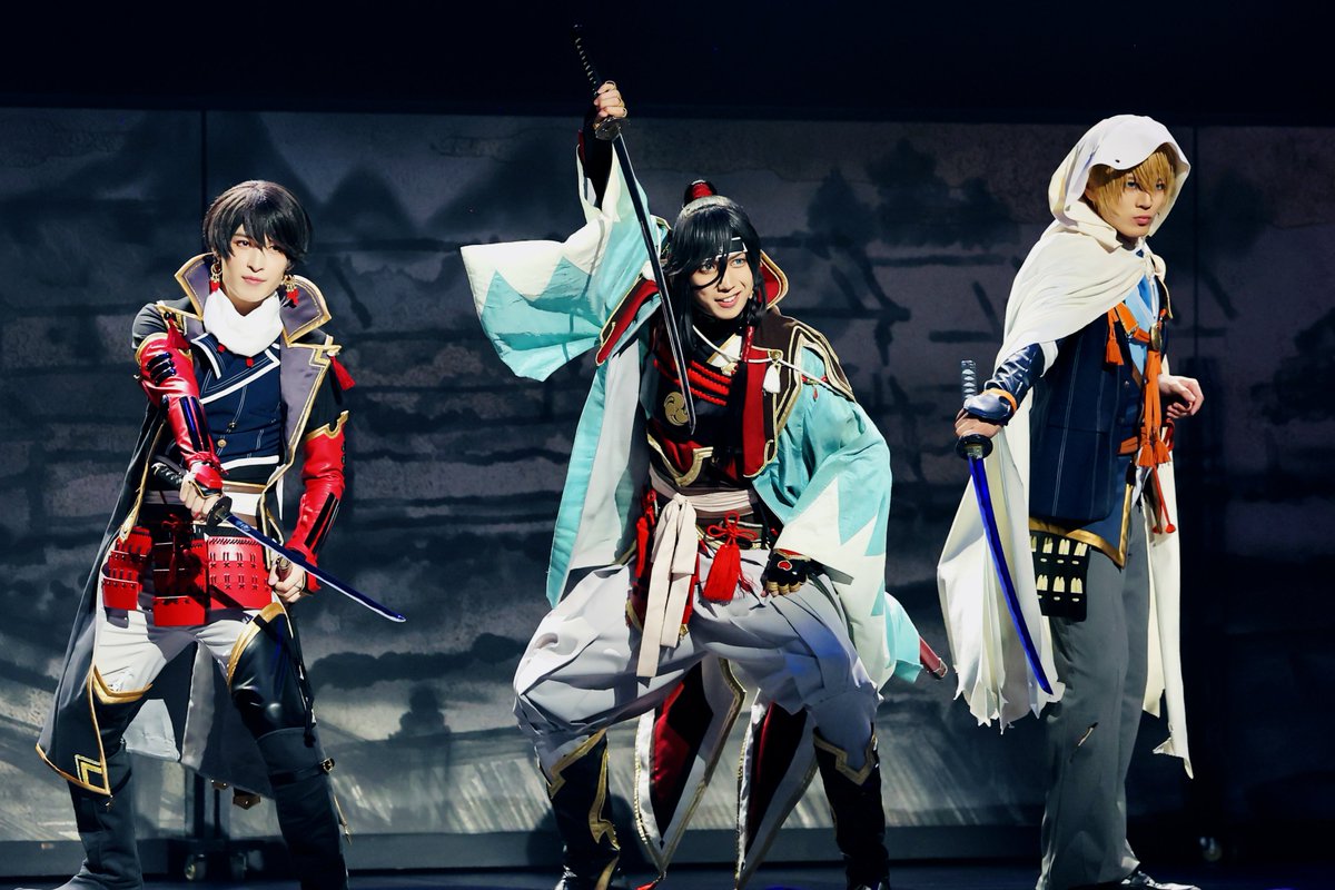 ミュージカル『刀剣乱舞』 和泉守兼定 堀川国広 山姥切国広 参騎出陣