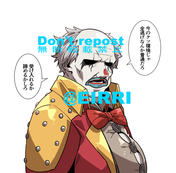 全逃げされた人向け1⃣ 