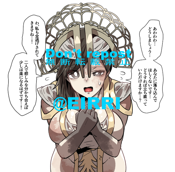 全逃げされた人向け2⃣ 