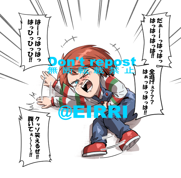 全逃げされた人向け3⃣ 