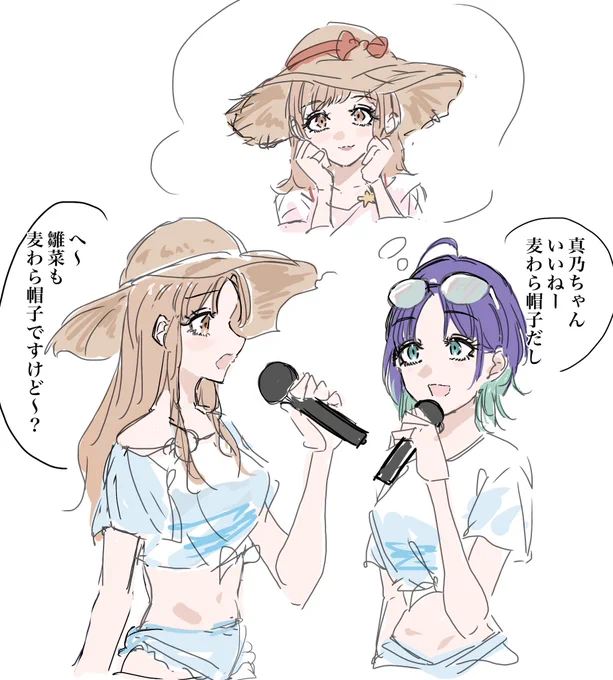 ひなまど
#浅倉透 #市川雛菜
#シャニマス 
