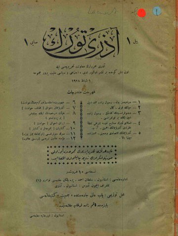 İşgal sonrası Türkiye’ye iltica eden Azerbaycanlı aydınların neşrettiği Azeri Türk, Azerbaycan’ın istiklali adına mücadele eden istikrarlı bir yayın politikası izlemiştir.

Azeri Türk Mecmuası tüm sayılarıyla milliyetcidergiler.org’da

İncelemek için:
milliyetcidergiler.org/dergiler/1620/…