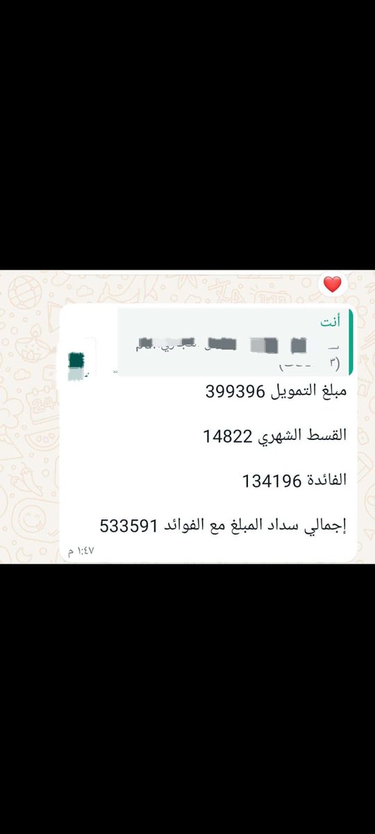 تمويل مؤسسات بنك الرياض بدون تحويل راتب
لحق قبل انتهاء العرض
تمويل يصل الى 500 الف ريال
سجل بيكون فوق السنتين ودخل شهري اكثر من 30 الف
wa.me/+966596411876