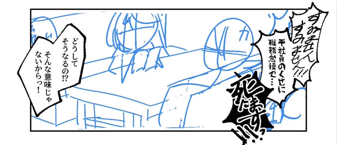 セリフ回しにハルカ本描いてる感あって、感慨深い…… 