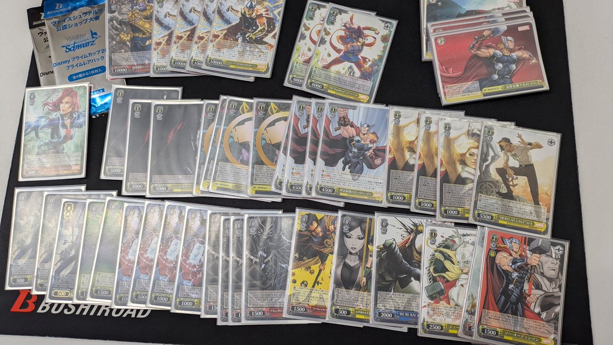 Disneyプライムカップ