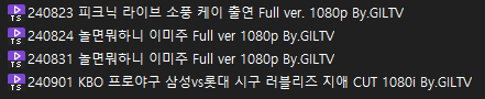 GILTV_Drive's tweet photo. Update completed

Download link -> (https://t.co/rXqa8Iz8WE) https://t.co/1JOLCoZbMM