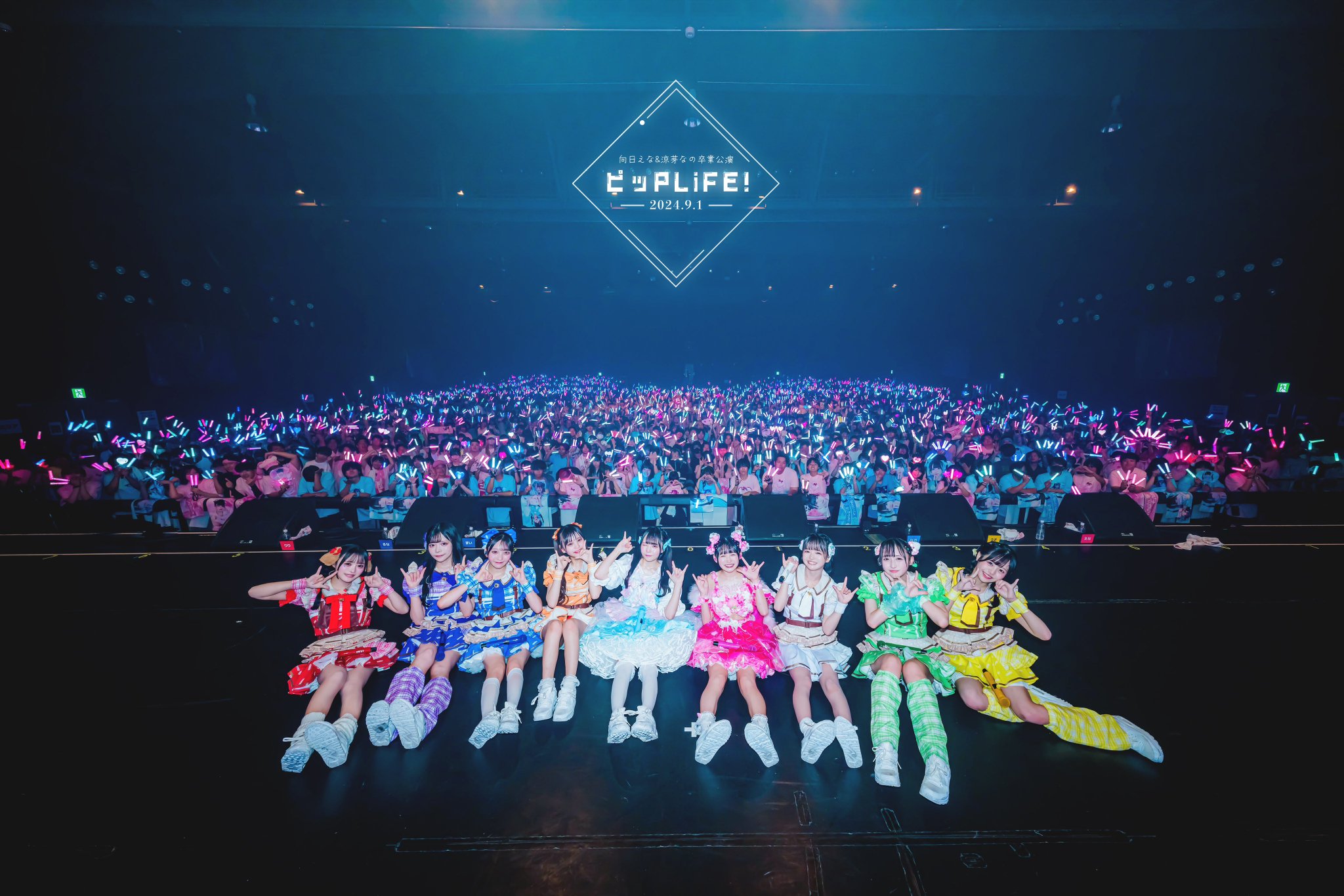 iLiFE!【あいらいふ】 on X: 