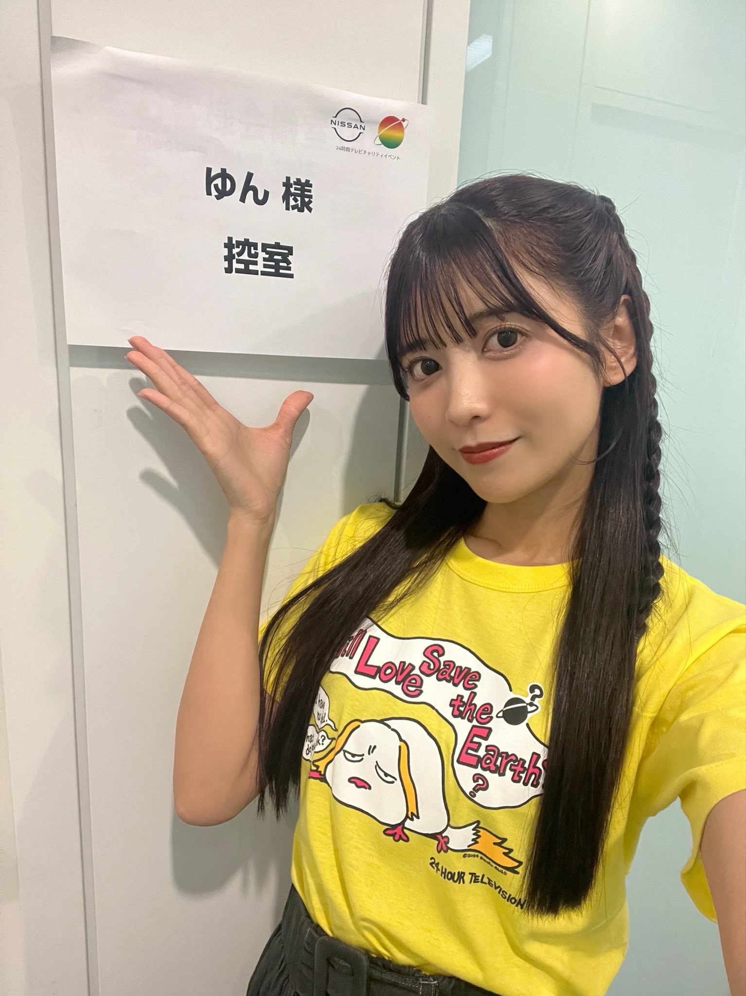 ゆん様確認用 yuun様☆確認用 ゆんちゃん様確認用 yun様確認用 ⭐︎YUN