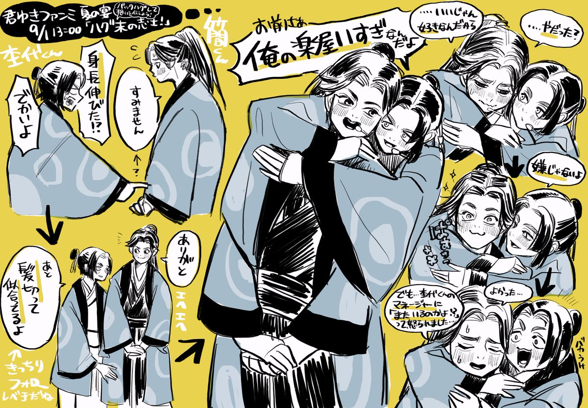 いくら (@ikura_87) / Posts / X