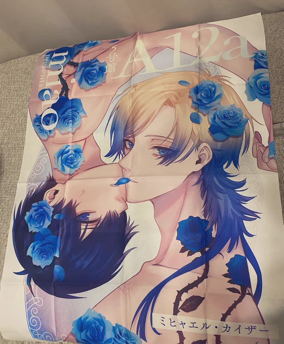 使用しなかったこのkiis布ポスター、次回参加時に持って行くので欲しい方いらっしゃればその日にお声がけくださいまた近くなったらポストします〜!デザインは夏橙様()に制作していただきました、ありがとうございました 