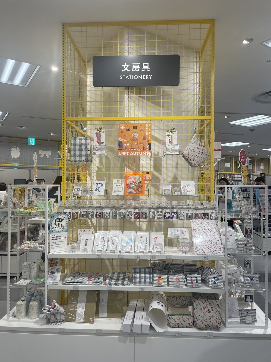 3_garasu's tweet photo. ロフト和光店
イトーヨーカドー和光店2階にオープンしました
3 GA RA SUの棚はレジ前にありまーす
ロフトクは9/8まで！ https://t.co/GqDFzzgOgd