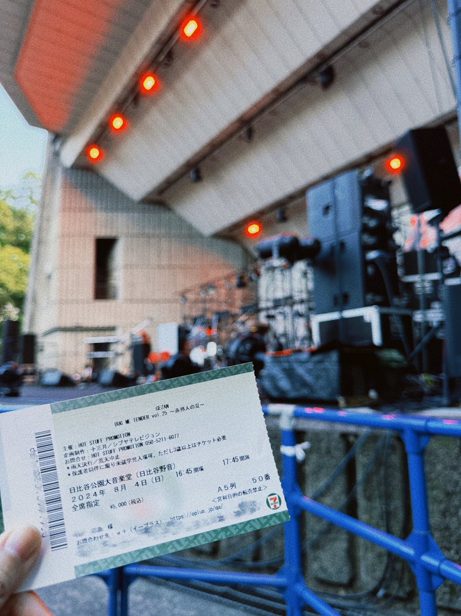 tomatooooo_m's tweet photo. 8月はライブ祭り。幸せすぎた8月のはじまり。GEZAN野音。腕と首と喉が痛くなるのがGEZANライブ。楽しすぎて踊り狂う感じ、歌っちゃう感じ、もはや叫んじゃう感じ。セトリも最高すぎて幸せでしかなかった。次は10月。次があることの喜び。沼 https://t.co/sgbaRNkbjq