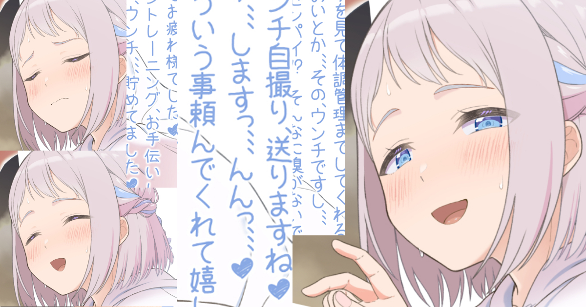 いつもどおりう●こモザイク無し版はぴくしぶとぱうーに置いてますので大丈夫な方だけどうぞhttps://t.co/BJywY14Rz3

限定公開記事更新 葛●リー●ヤ(文字無し+別表情)|pixivFANBOX https://t.co/9RUZWcEpmF 