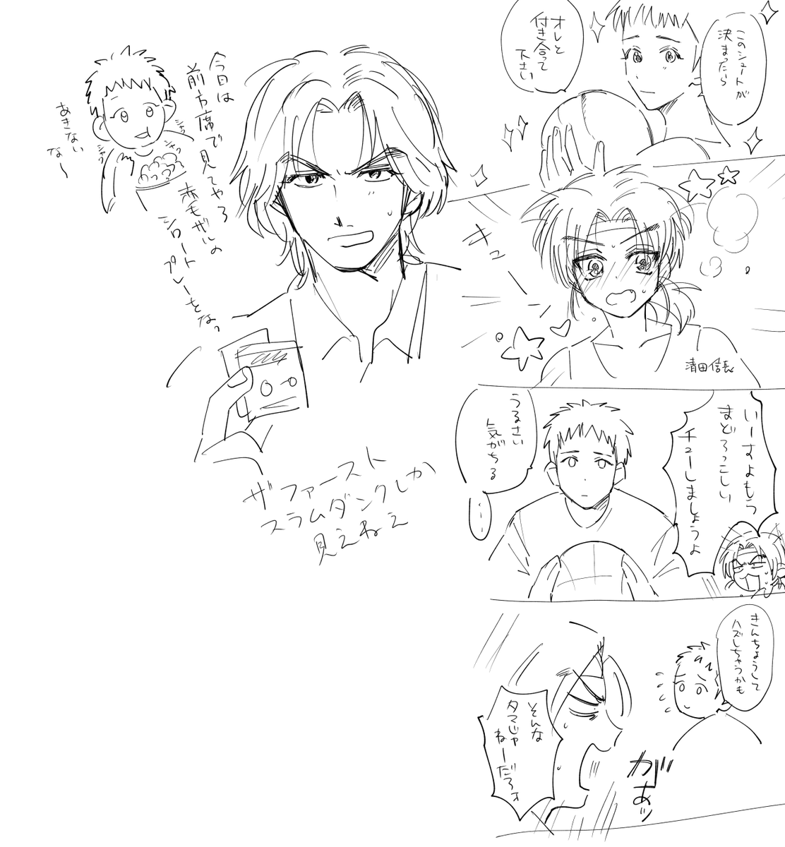 これは復活に浮かれてかいてたジソキョ 