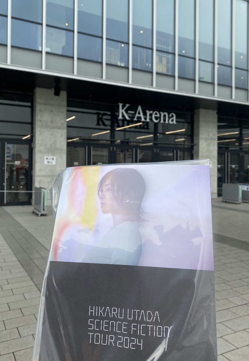 jazzbluecafe's tweet photo. So grateful to be part of history again of this greatest musician of our time. 

Thank you Hikki!!❤️
Marching on with you 
for another 25 years! 🐻

#TourFinale 
#HIKARUUTADA
#SCIENCEFICTIONTOUR2024 
#宇多田ヒカル

音楽はやっぱカッコよくなくゃ！ https://t.co/W1Td7J8y6z