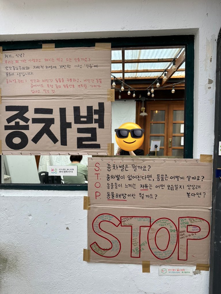 chick_pea_'s tweet photo. 주말동안 대구N맥축제에 다녀왔습니다.
여러 프로그램들 참가하고 다른 참가자분들과 소통하면서 좀더 비거니즘 실천에 적극적으로 임하고 싶다는 마음이 들었어요. 어느 순간부터 루틴처럼 만들어서 개인으로서의 나는 비건지향을 해나가고 있지만 딱 거기까지였거든요. https://t.co/hZXlJtxgSs
